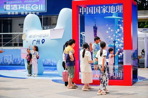 恒洁美好此间地标行活动现场