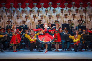 俄罗斯红旗歌舞团演出