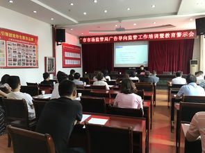 仁怀市监局发布情况通报