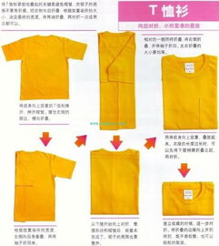 叠放整齐的干净白色T恤