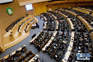 荷兰海牙国际刑事法院大楼