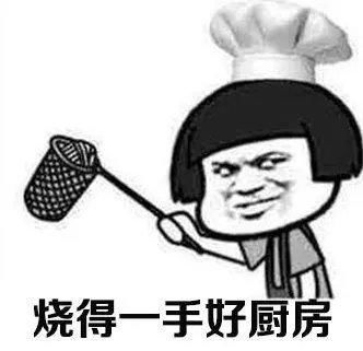 爷爷吃火鸡面搞笑表情