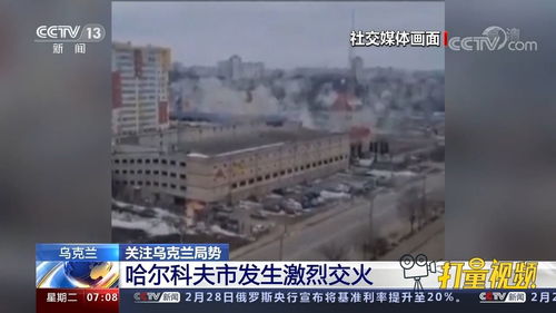 基辅夜晚的爆炸场景