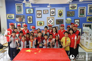 国旗前的孩子们