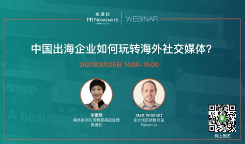 网友在社交媒体上讨论单依纯与马嘉祺的关系