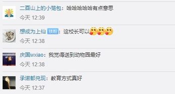 微博截图显示网友紧急求助信息