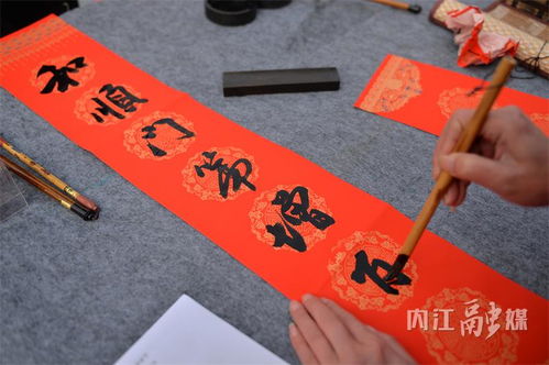 书法家在写春联