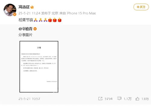 朱媛媛与黄晓明在《送你一朵小红花》中的剧照