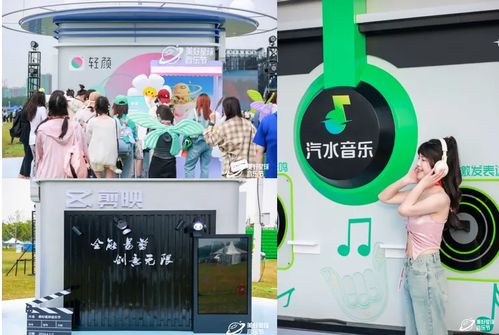 颐莲喷雾节线下互动展区布置图