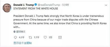 特朗普再掀关税风暴，欧盟如何应对这场经济博弈？