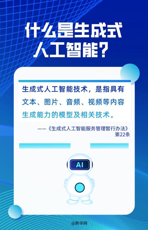 AI造谣者终被擒，张某燕南京火车站事件背后真相曝光！