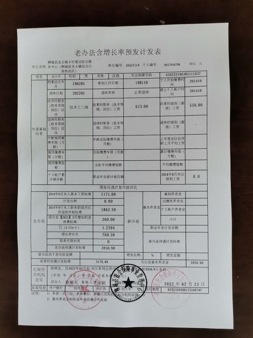 法院工作人员正在查阅案卷资料