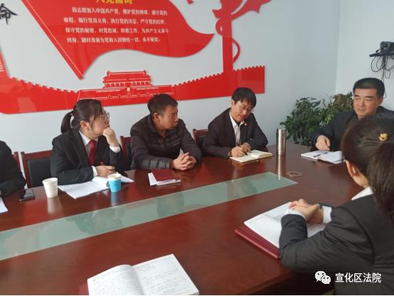 基层党支部会议