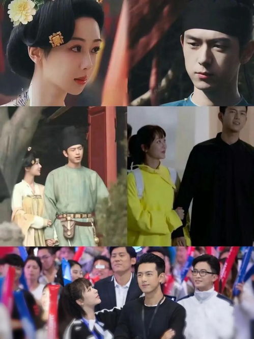 李现与杨紫在《国色芳华》剧照