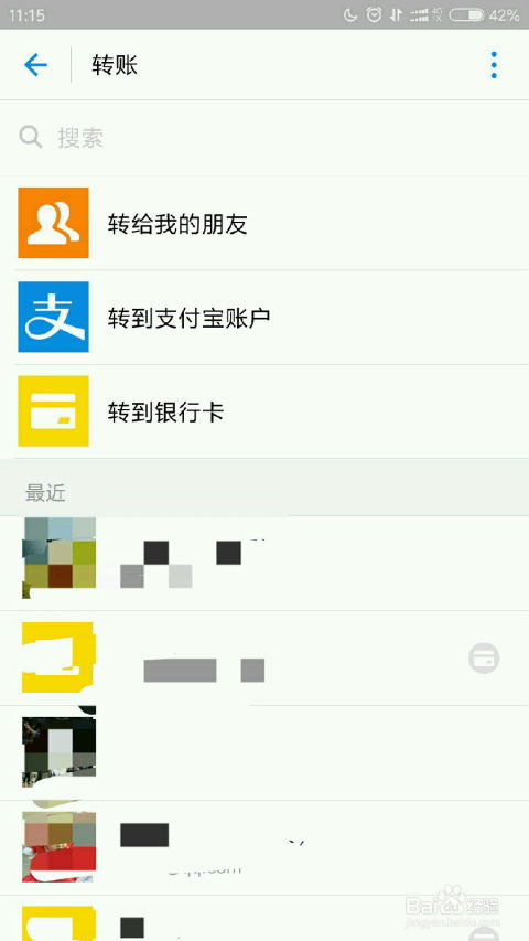 暧昧期转账52元真的很少吗？网友吵翻，法官都看不下去了！