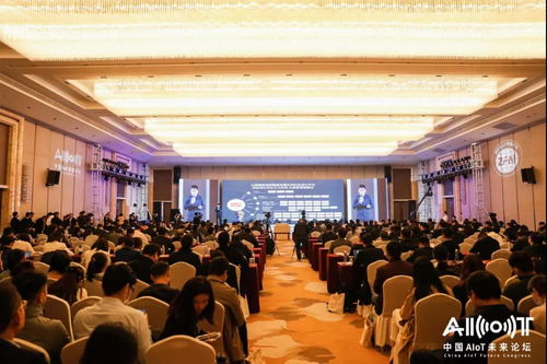 AI创作成果展示颁奖典礼现场