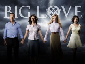 爱死机第四季剧照