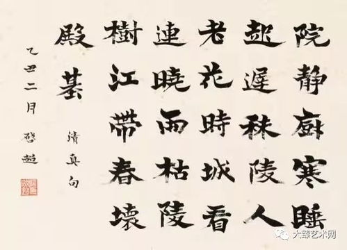 一位年轻人正在书房练毛笔字