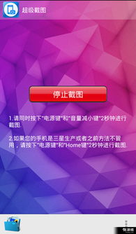 手机促销页面截图显示不同套餐选项