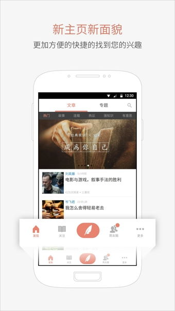 简书隐藏任务大揭秘！完成挑战，意外惊喜让我狂喜不已