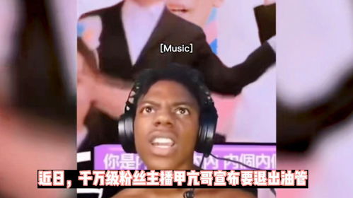 粉丝戴着大张伟面具对甲亢哥唱歌