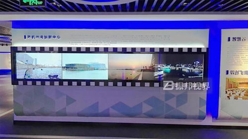 多媒体展示设备