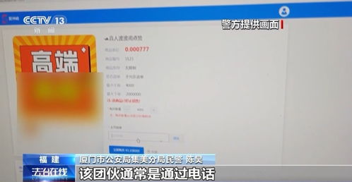 网警出击摧毁网络水军团伙！我亲眼见证这场互联网风暴背后的真相