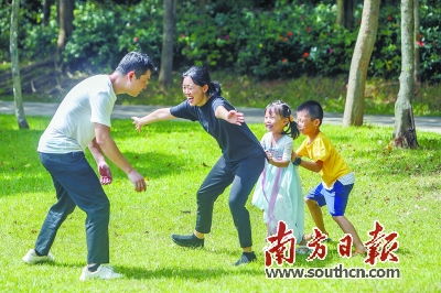 亲子家庭在公园游玩