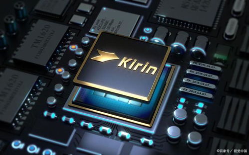 麒麟X90芯片特写图