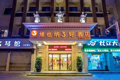 全红婵在澳门酒店门口被粉丝围堵