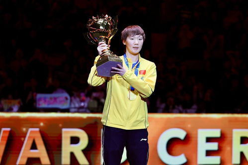 孙颖莎举起奖杯庆祝