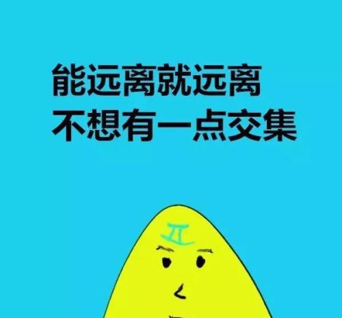 纸条上写着：你可以不用讨好任何人