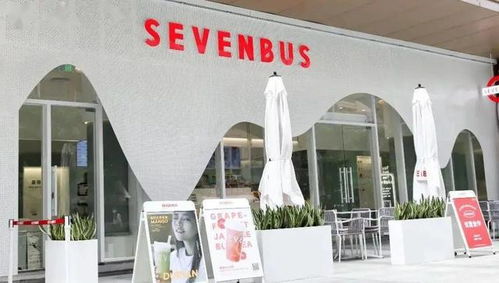Seven bus门店关门