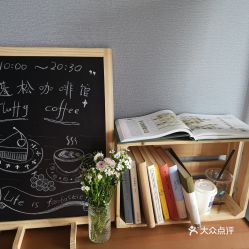 一家温馨的小咖啡馆内部