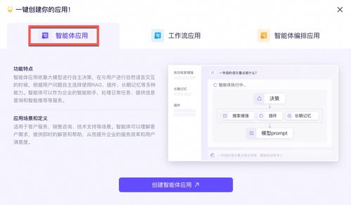 AI觉醒时代：从工具到智能体，我亲历的这场技术革命