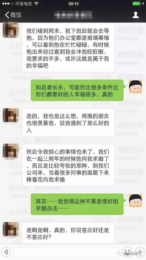 平津侯 渣男？微博热搜背后的情感真相与网友热议