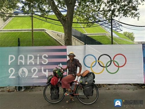 从江西瑞金出发，我骑行15500公里抵达巴黎：一场与世界的对话