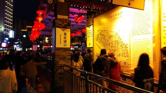 重庆荣昌街头热闹景象