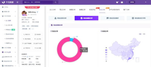 简书平台用户互动界面截图