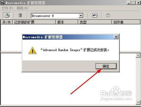 Dreamwave插件安装后在DAW中使用的画面