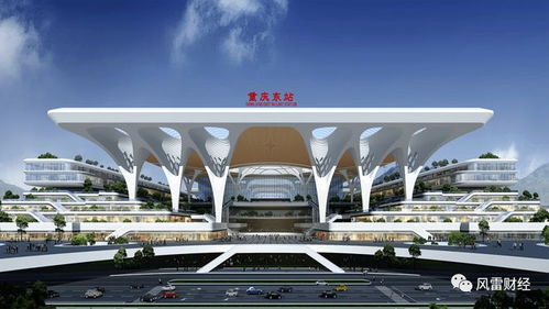 重庆东站外观效果图