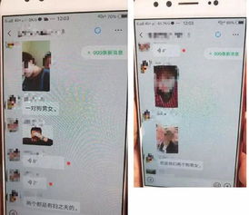 警方通报网络诽谤案件