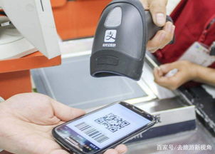 外国游客使用手机支付