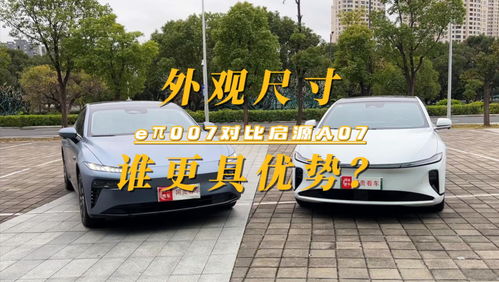 小米YU7熔岩橙实车