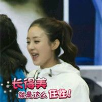 赵丽颖劈叉搞笑表情包