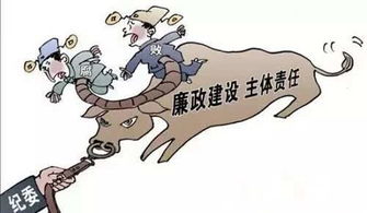 多名一把手被查