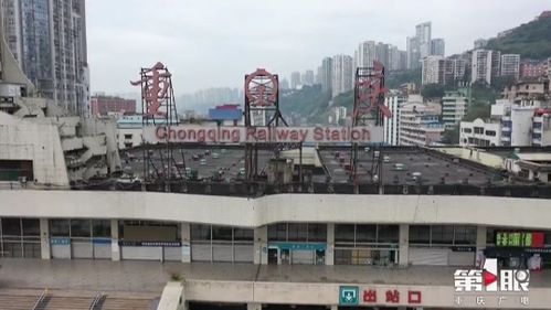 重庆菜园坝火车站爆破倒计时，那些年我们在这里的回忆，你还记得吗？