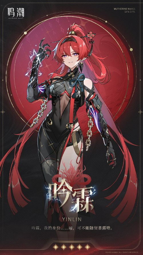 鸣潮新PV曝海量信息！玩家直呼：这波操作太顶了