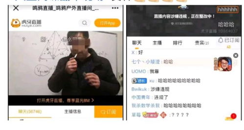 网友恶搞折腰215秒广告GIF动图