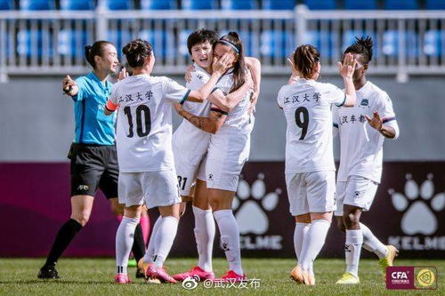 武汉女足与韩国球队激战